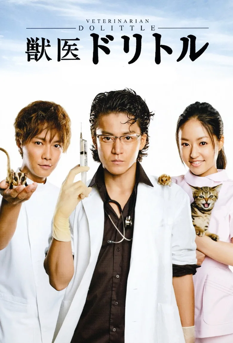 Credit poster