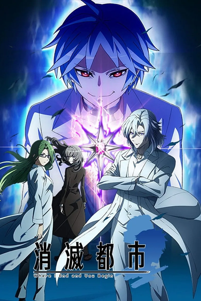 Afterlost poster