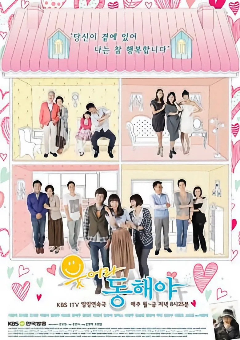 Smile Again poster