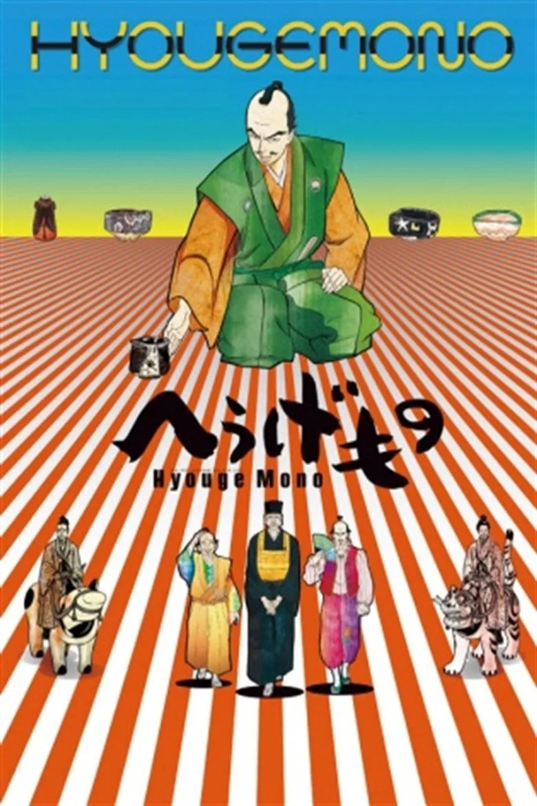 Credit poster