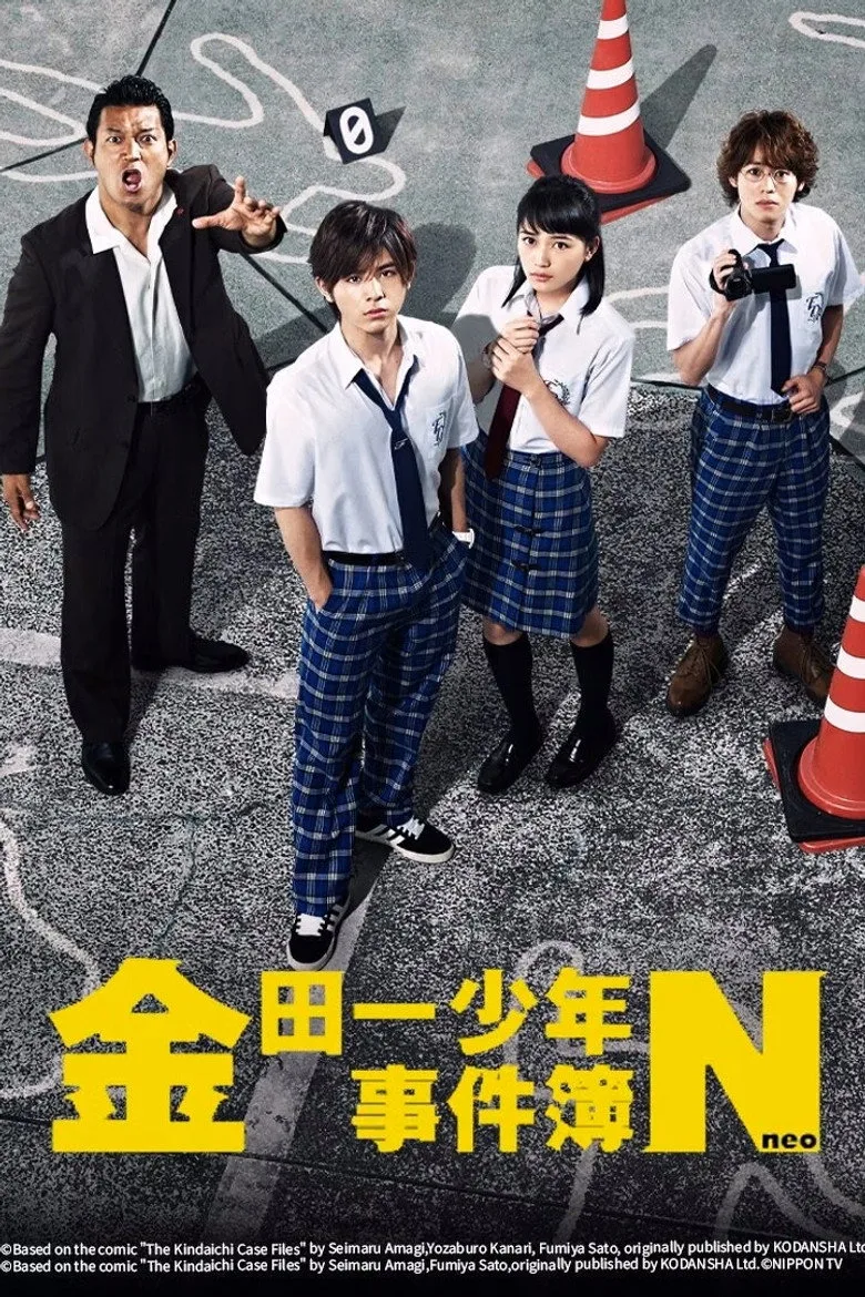 Credit poster