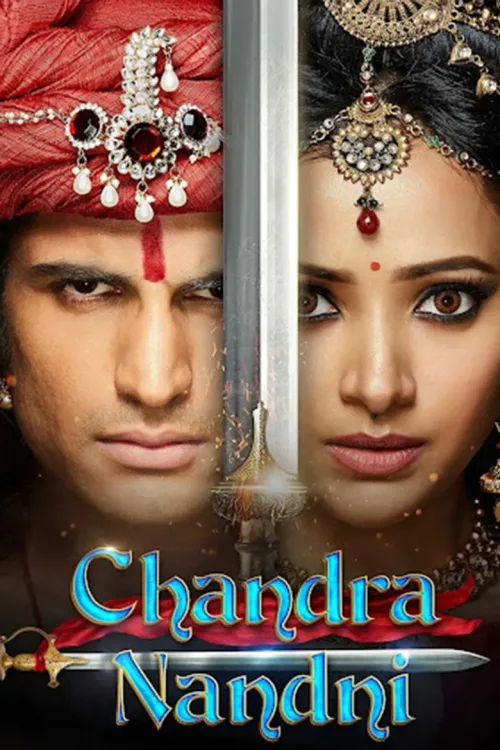 चन्द्र नन्दिनी