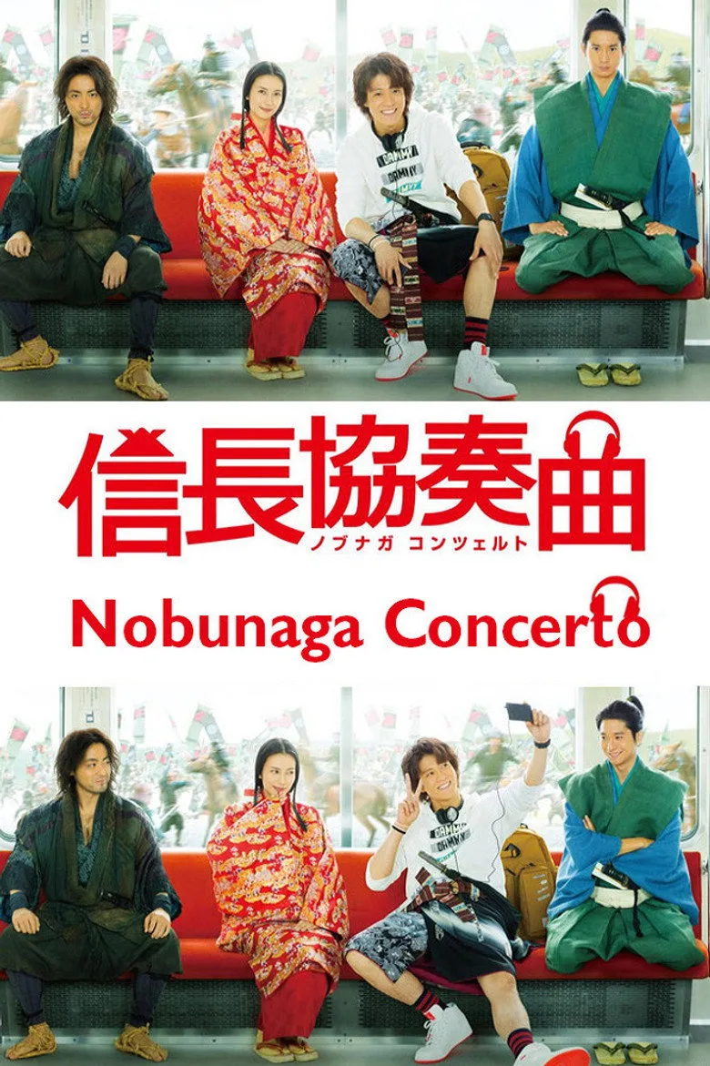 póster de Nobunaga Concerto