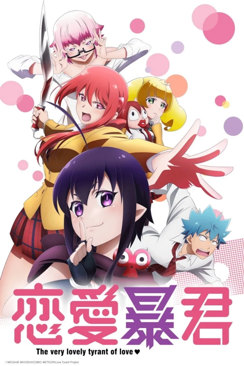 póster de Love Tyrant