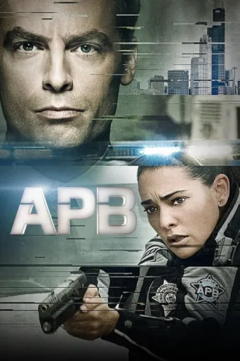 ملصق APB