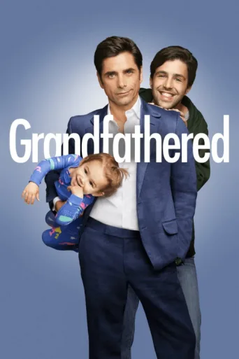 ملصق Grandfathered