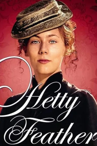 ملصق Hetty Feather