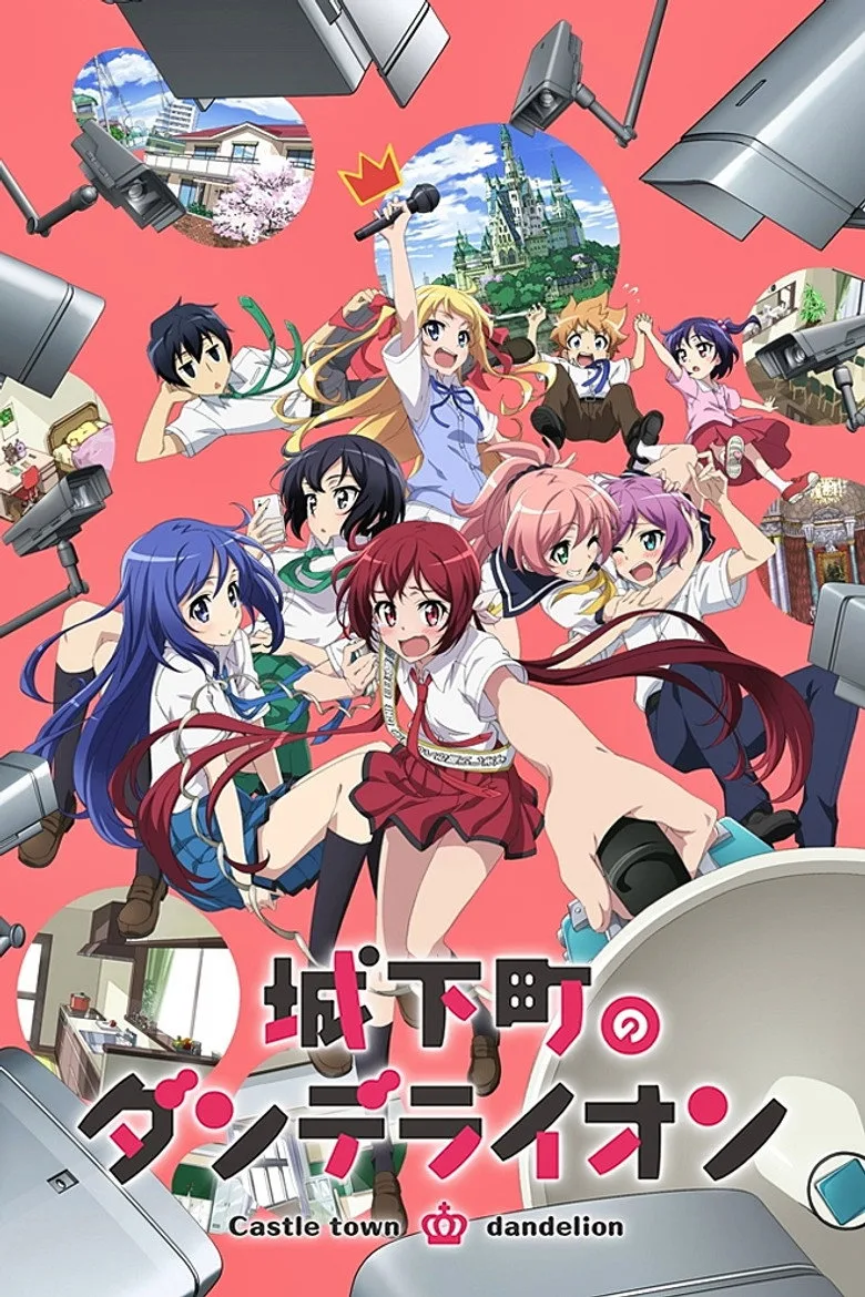 póster de 城下町のダンデライオン