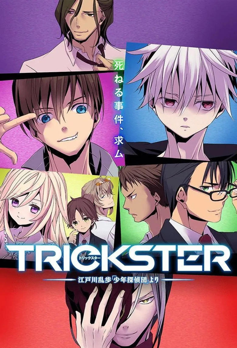 Credit poster