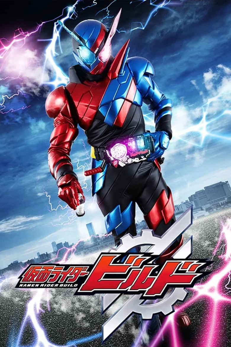 Kamen Rider Build posteri