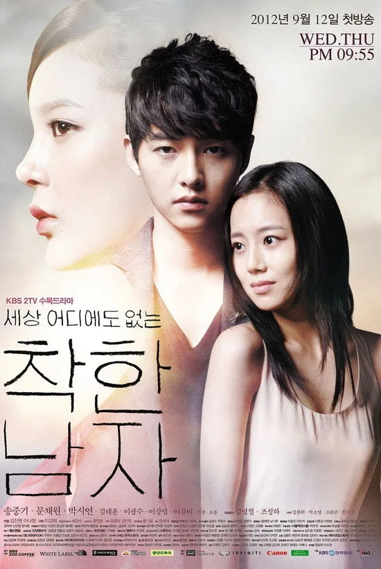The Innocent Man posteri