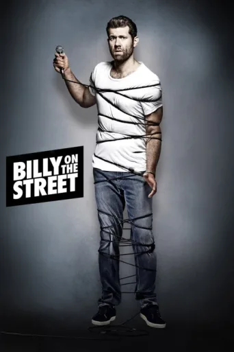Постер Billy on the Street