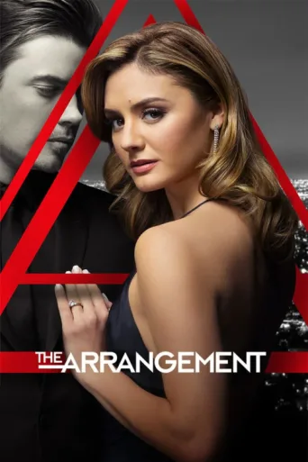 Постер The Arrangement