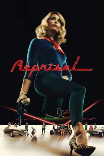 Póster de Reprisal