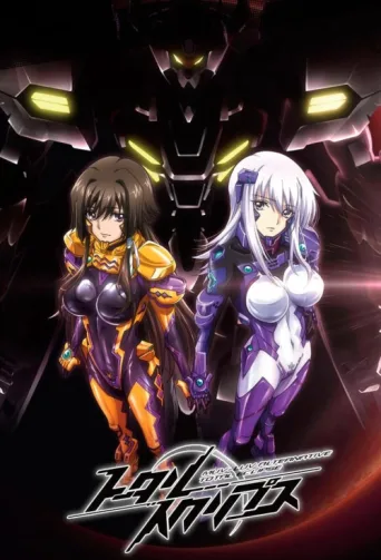 ملصق Muv-Luv Alternative: Total Eclipse