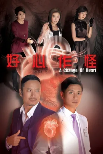 Póster de A Change of Heart