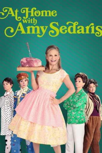 Постер At Home with Amy Sedaris