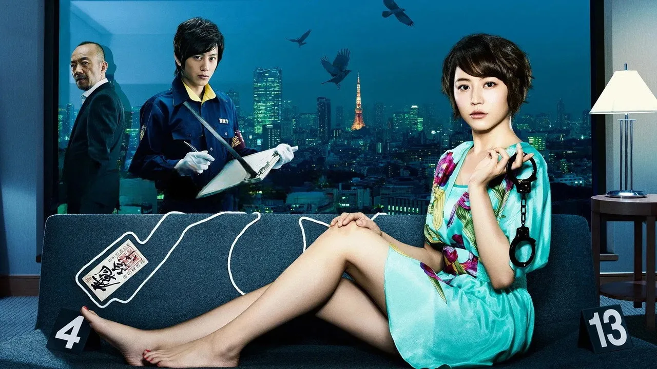 I Love Tokyo Legend - Kawaii Detective - için arka plan görseli