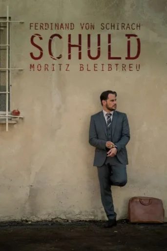 ملصق SCHULD nach Ferdinand von Schirach