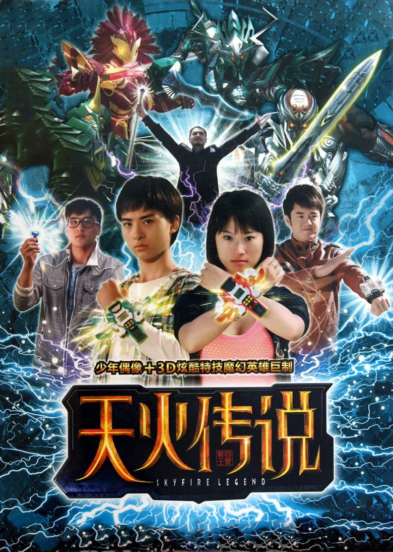 Credit poster