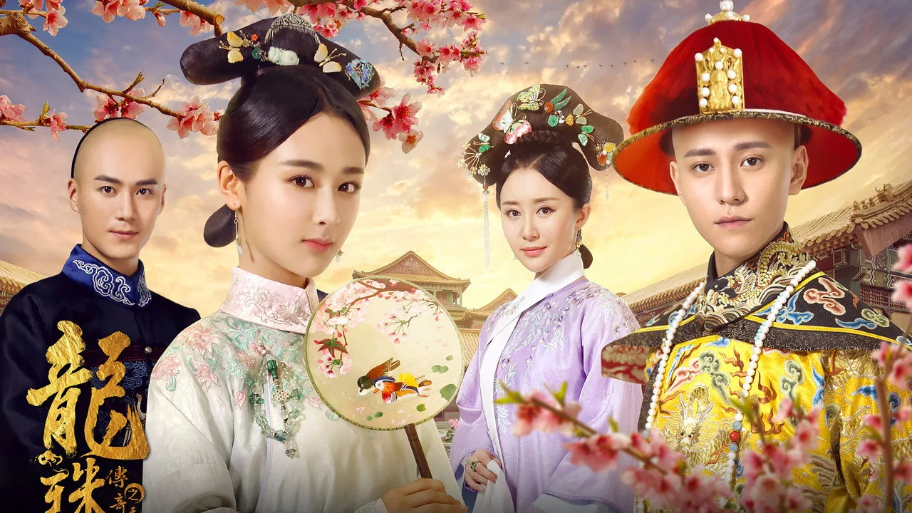 Фоновое изображение для The Legend of Dragon Pearl