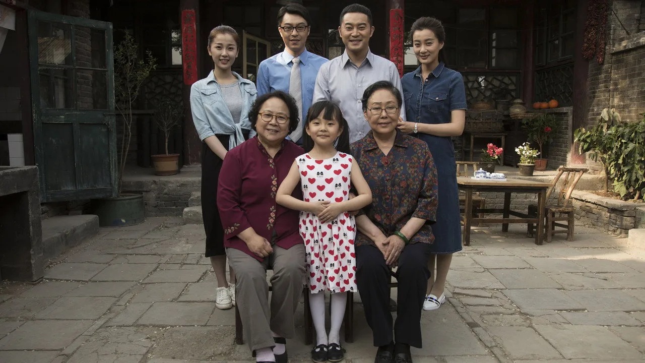 Li Da Bao's Ordinary Days için arka plan görseli