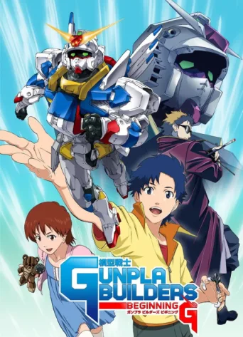 ملصق Model Suit Gunpla Builders Beginning G