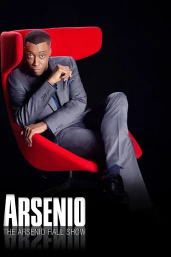 Постер The Arsenio Hall Show
