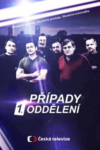 ملصق Případy 1. oddělení