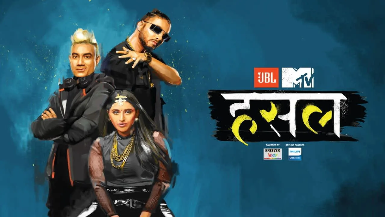 MTV Hustle için arka plan görseli
