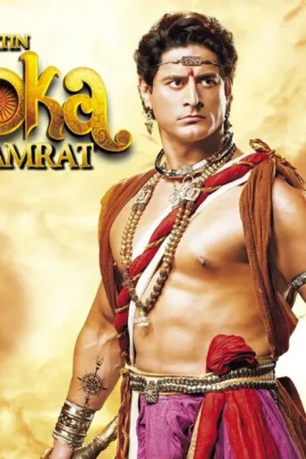 Poster for Chakravartin Ashoka Samrat