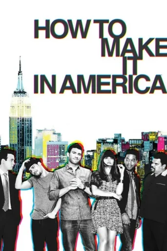 Постер How to Make It in America