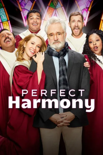 ملصق Perfect Harmony