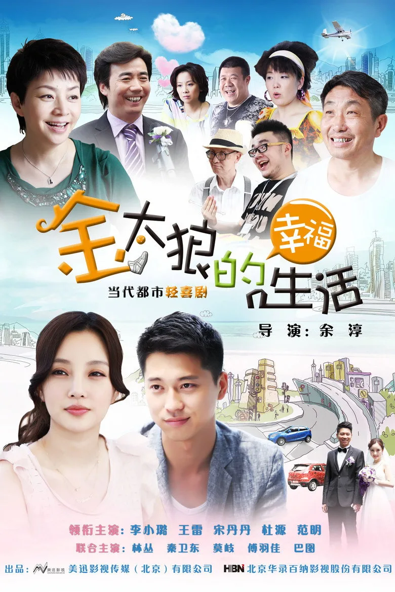 Credit poster