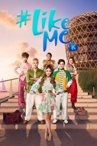 Постер #LikeMe