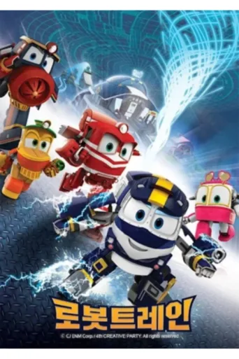 Robot Trenler afişi