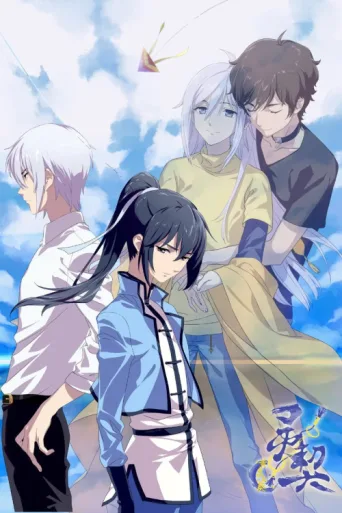 ملصق Spiritpact