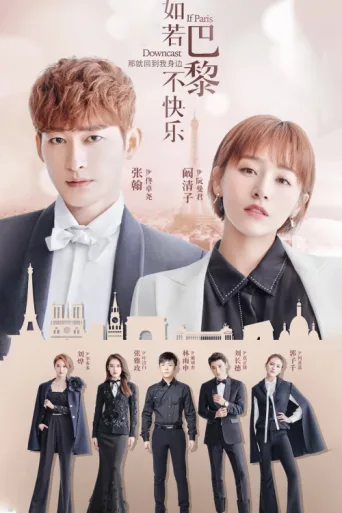Poster for If Paris Downcast
