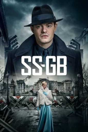 Постер SS-GB