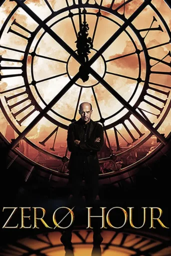 ملصق Zero Hour