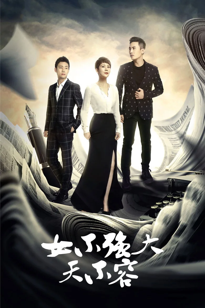 Credit poster