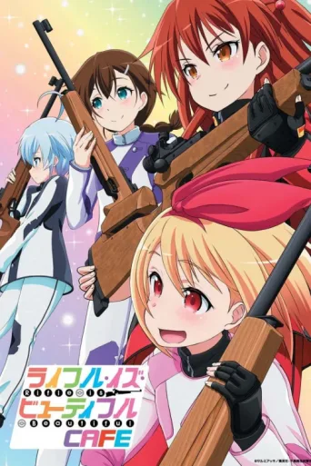 Постер Rifle Is Beautiful