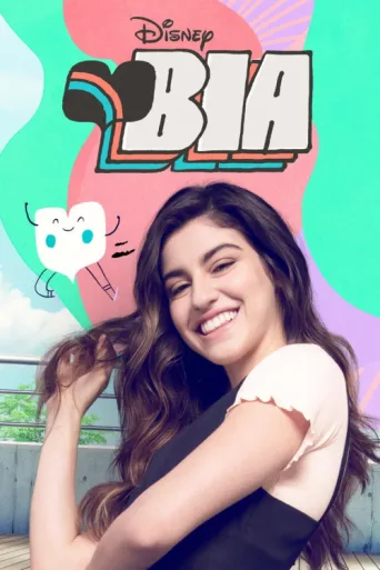 ملصق BIA