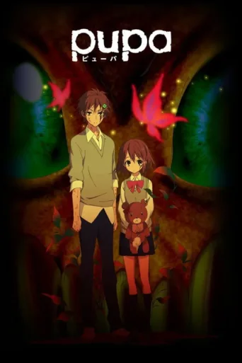 Poster for Pupa