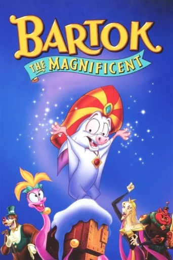 Постер Bartok’un Muhteşem Maceraları