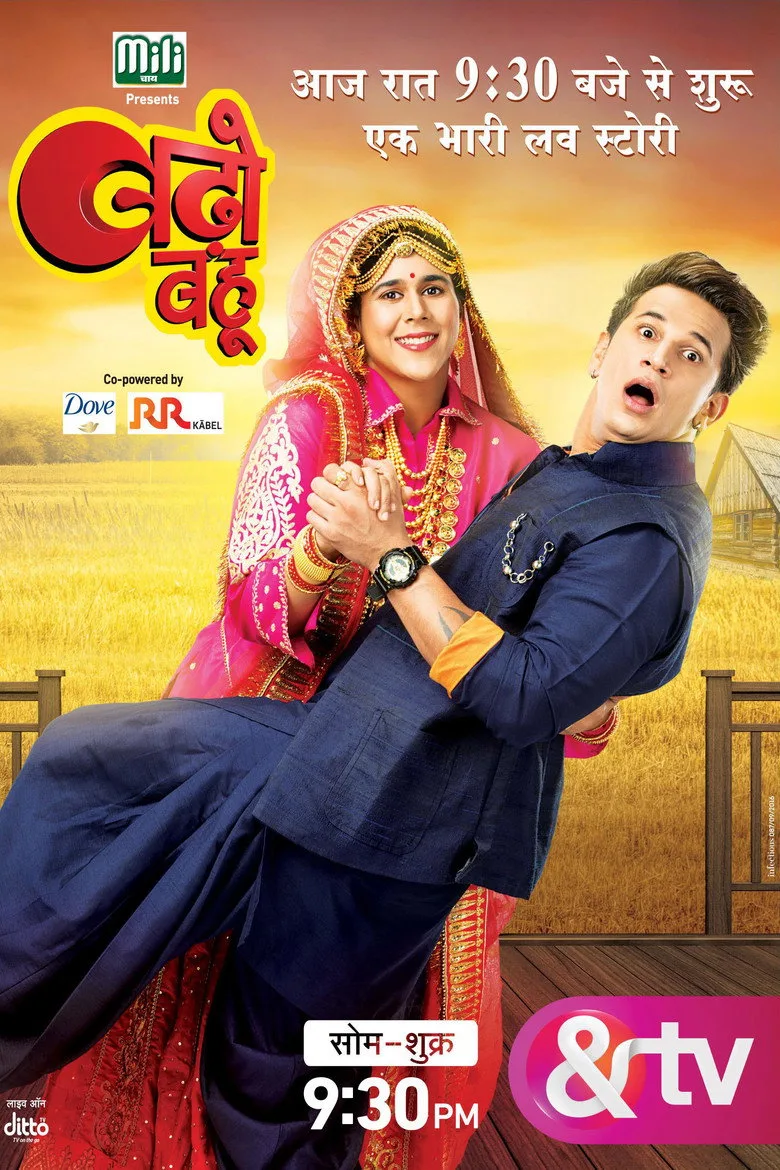 Credit poster