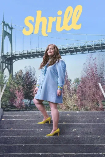 Постер Shrill