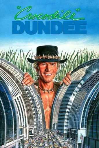 Постер Krokodil Dundee