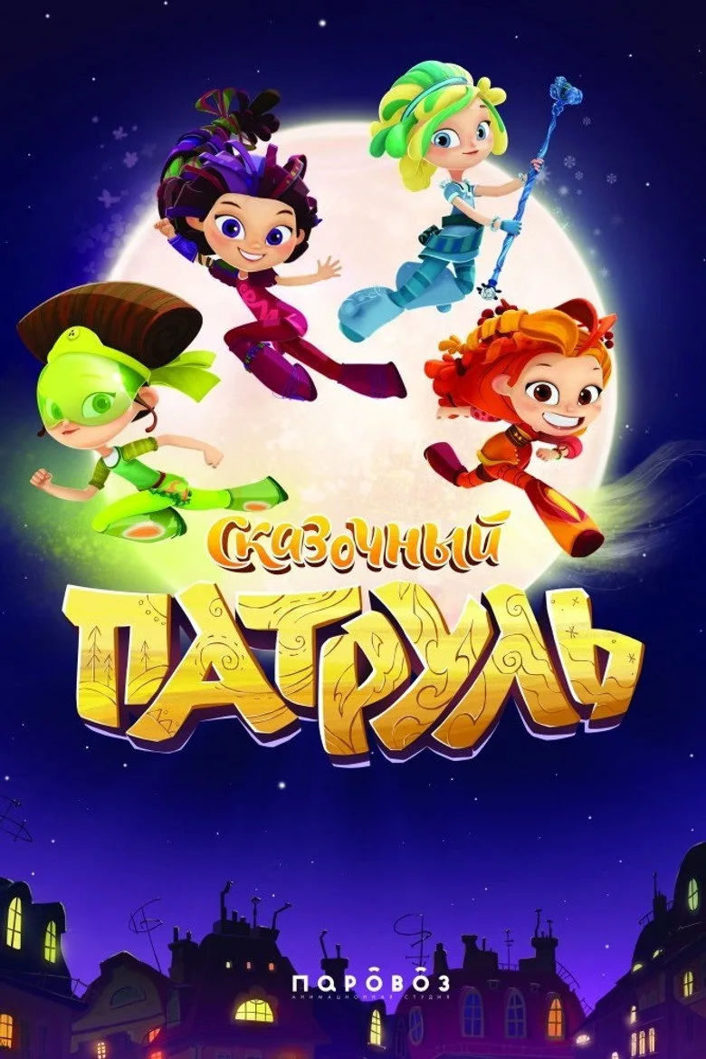 Credit poster