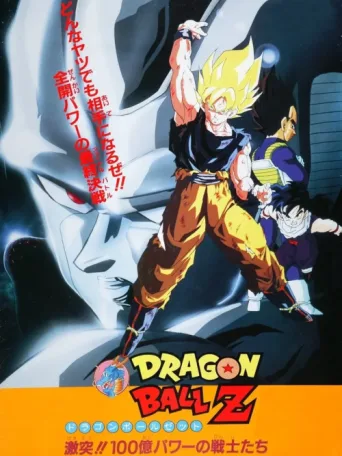 ملصق Dragon Ball Z: Soğutucunun Dönüşü